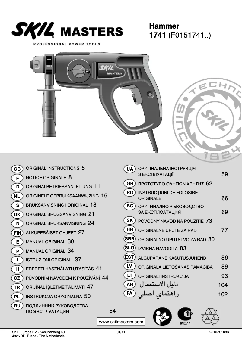 Page 1 de la notice Manuel utilisateur Skil 1741 MA