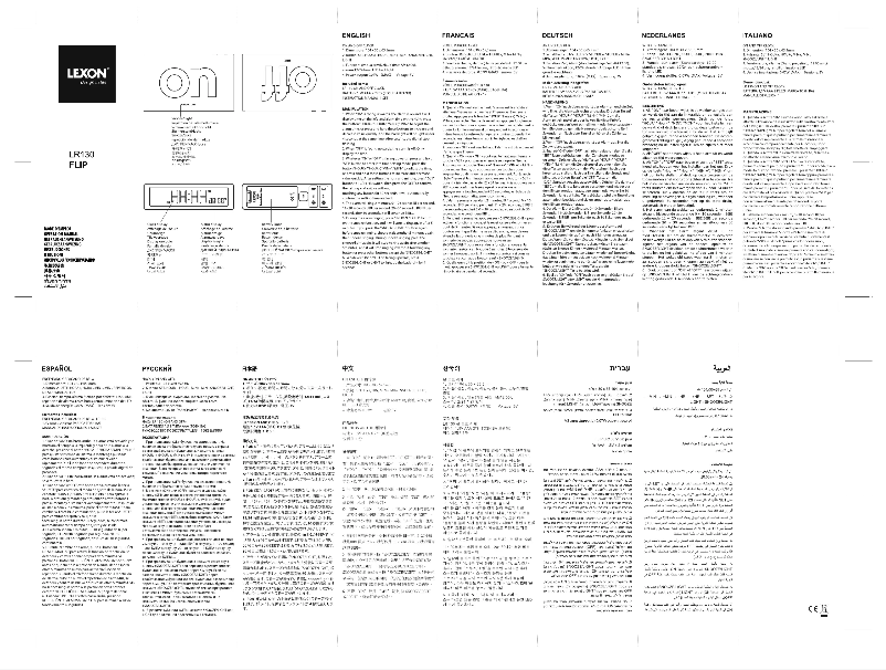 Image de la première page du manuel de l'appareil Flip