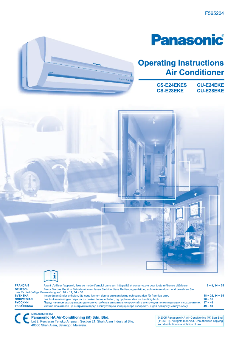 Page 1 de la notice Manuel utilisateur Panasonic CU-E24EKE
