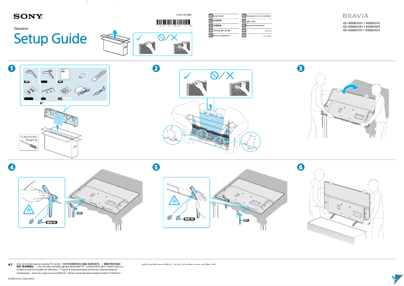 Page n°1 - Manuel utilisateur Sony KD49X8000H