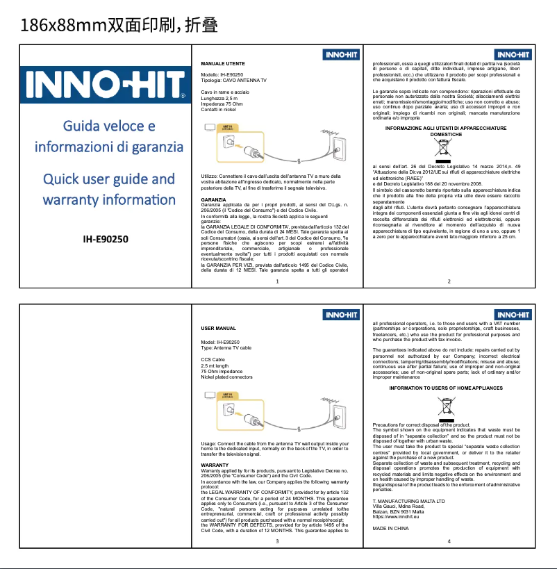 Page 1 de la notice Manuel utilisateur Inno-Hit IH-E90250