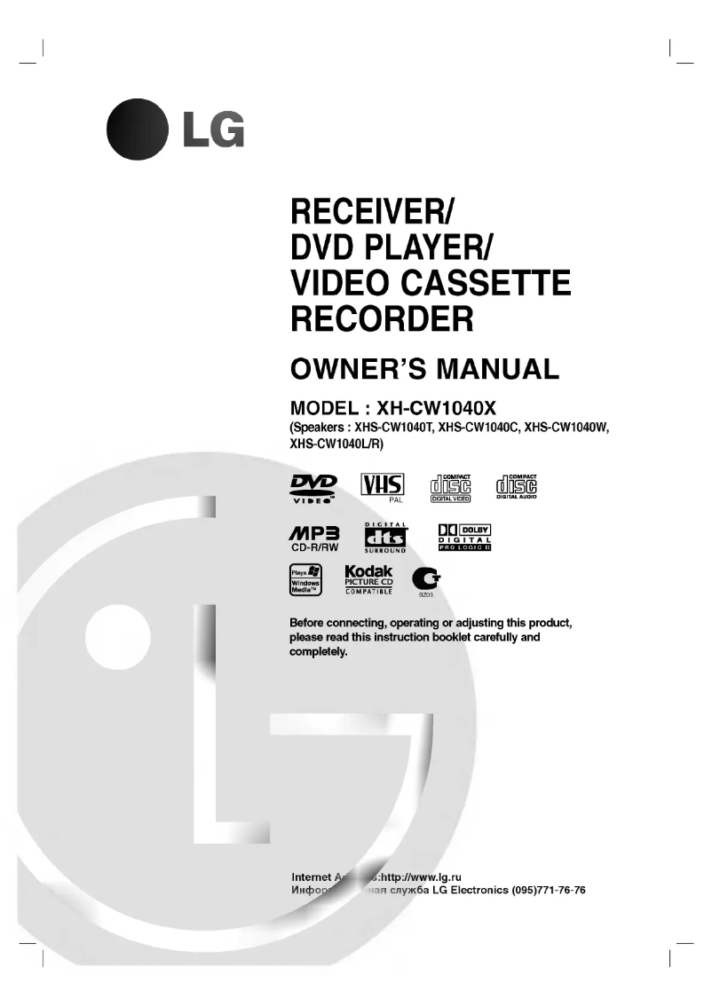 Page 1 de la notice Manuel utilisateur LG DT-79792XT