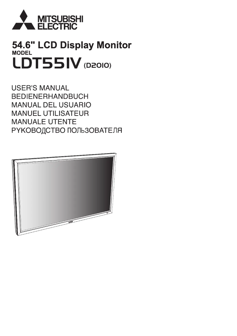 Image de la première page du manuel de l'appareil L551-ID3450