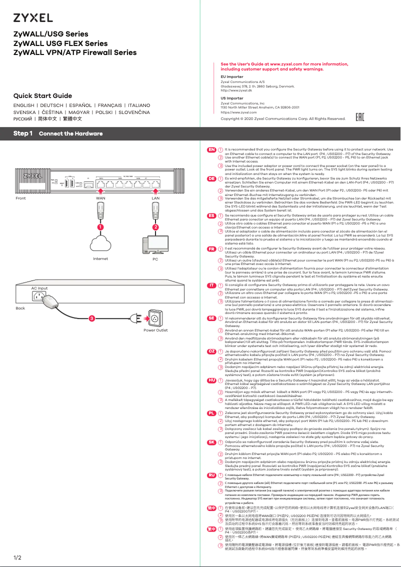 Page 1 of the manual Quick Start Guide ZyXEL USG Flex 200