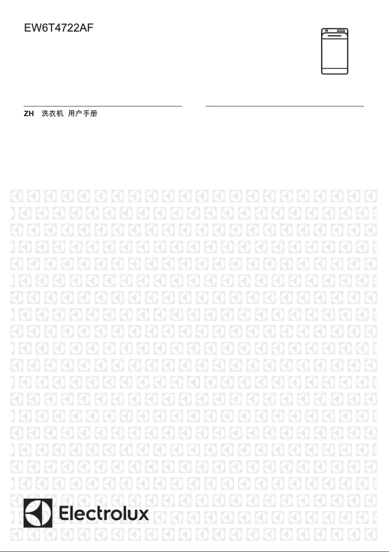 Image de la première page du manuel de l'appareil EW6T4722AF