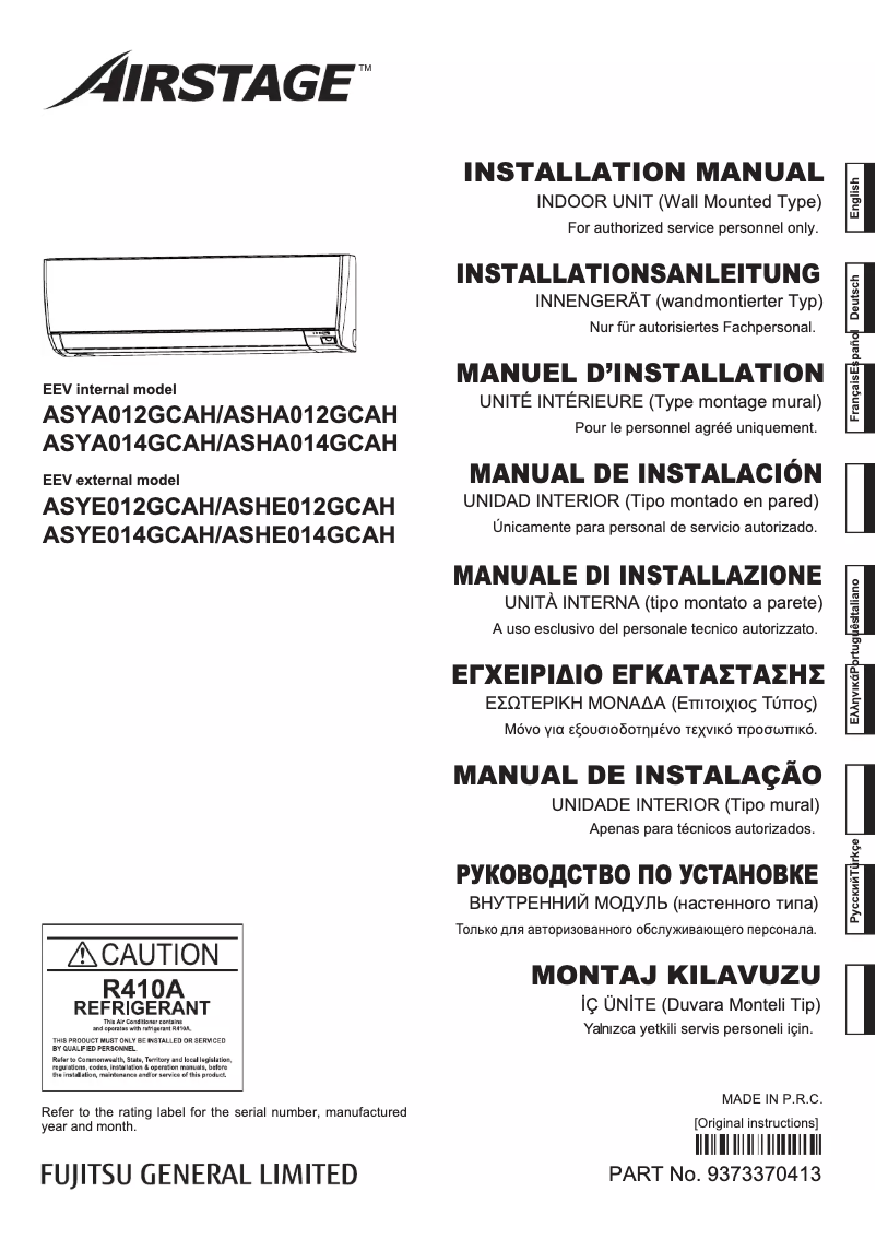 Page 1 de la notice Manuel utilisateur Fujitsu Airstage ASYE012GCAH