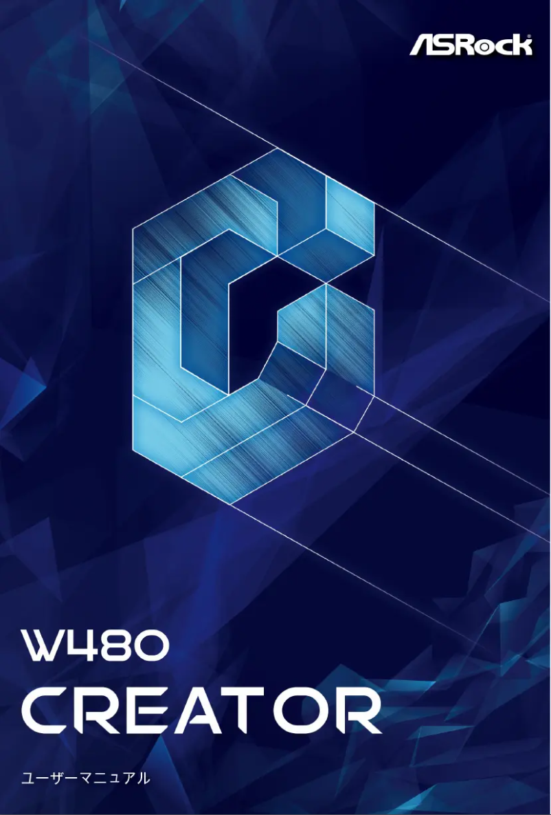 Page n°1 - Manuel utilisateur Asrock W480 Creator