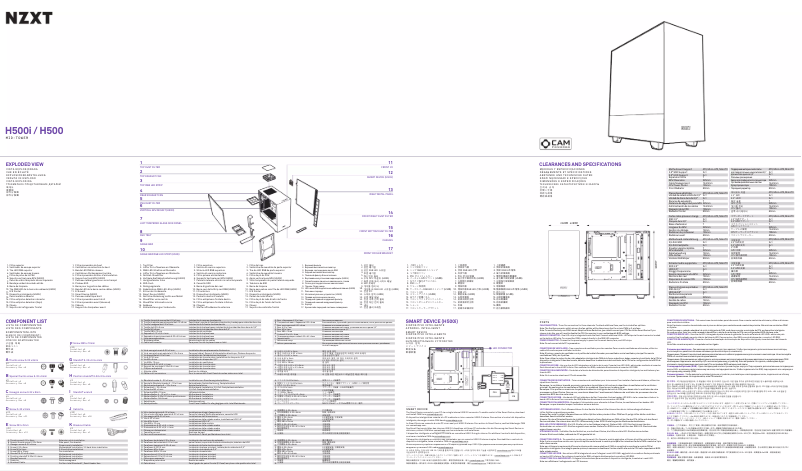 Image de la première page du manuel de l'appareil H500i