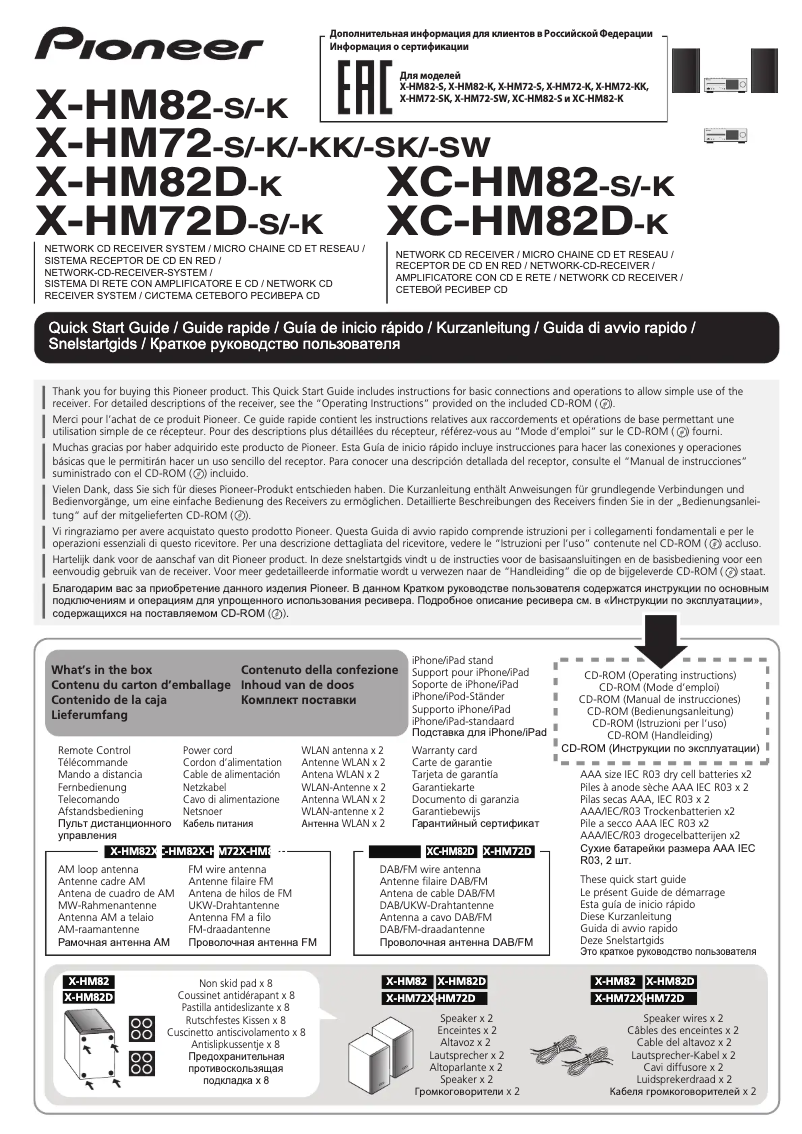 Page 1 de la notice Manuel utilisateur Pioneer X-HM82D-K