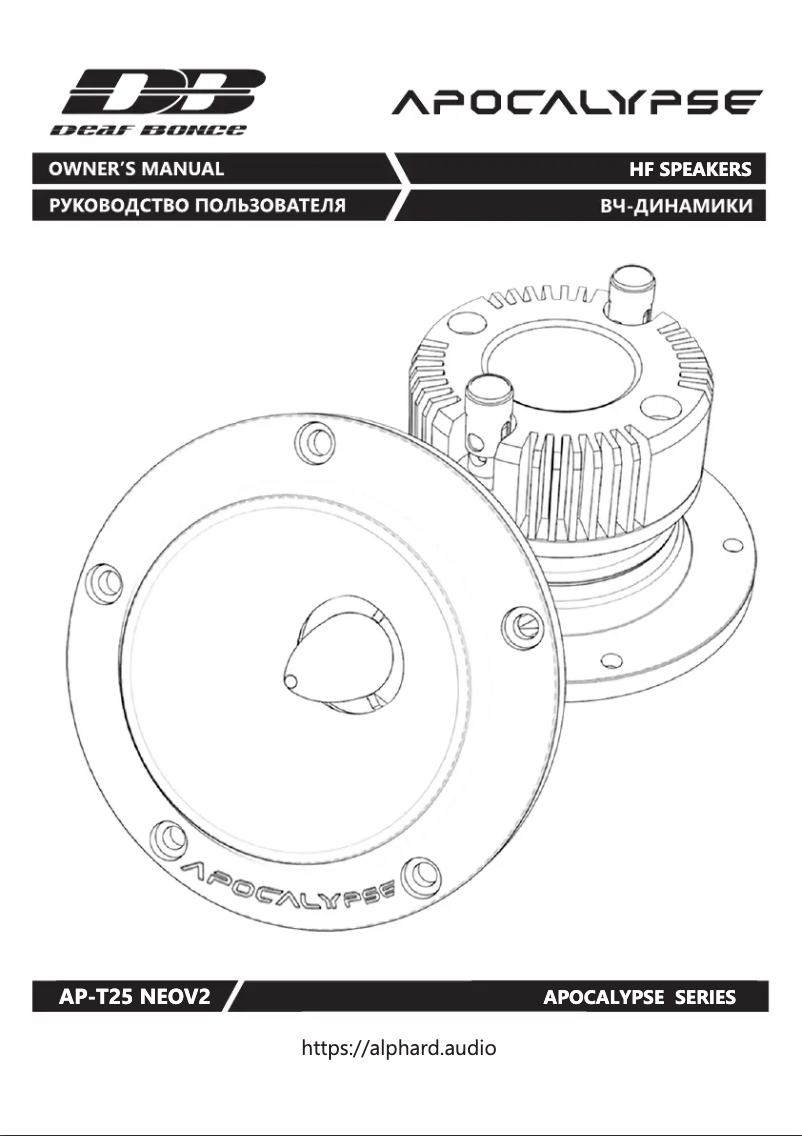 Page 1 de la notice Manuel utilisateur Deaf Bonce Apocalypse AP-T25 NEO