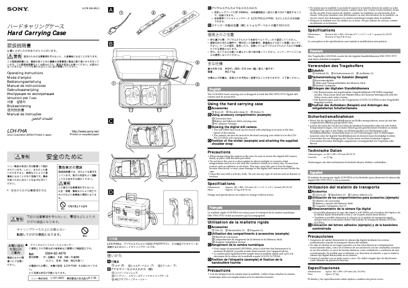 Image de la première page du manuel de l'appareil LCH-FHA