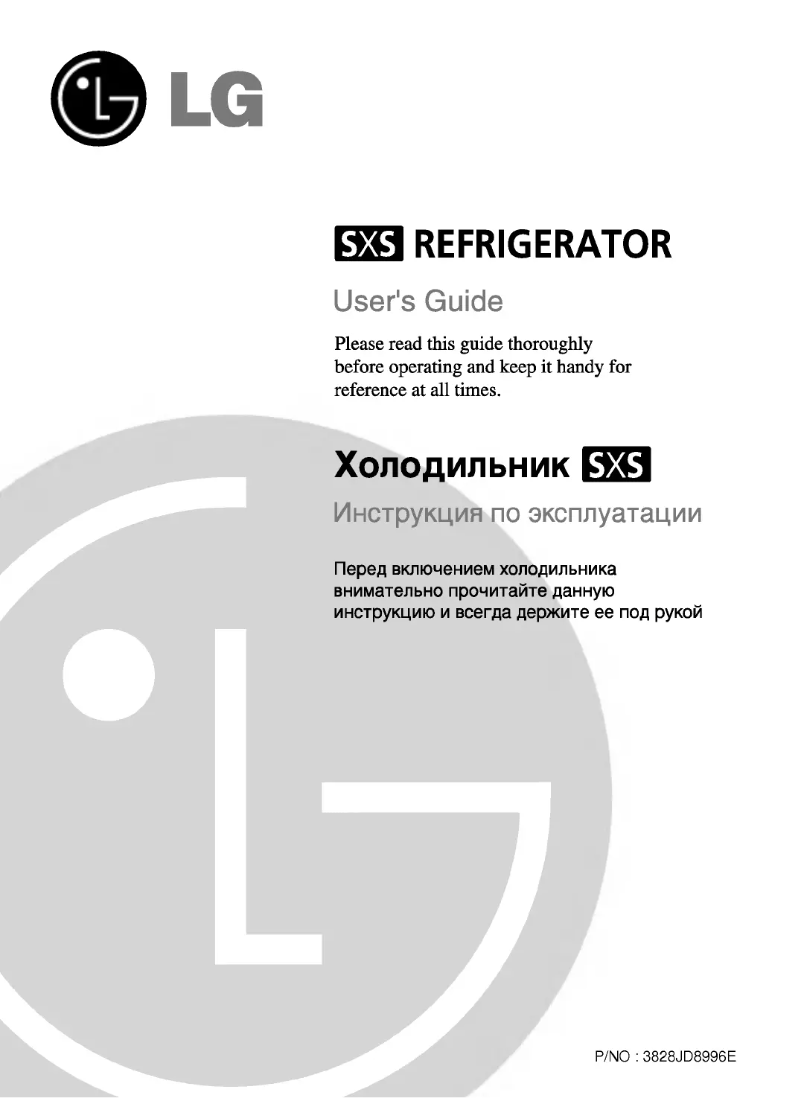 Page 1 de la notice Manuel utilisateur LG GR-P247TVJ