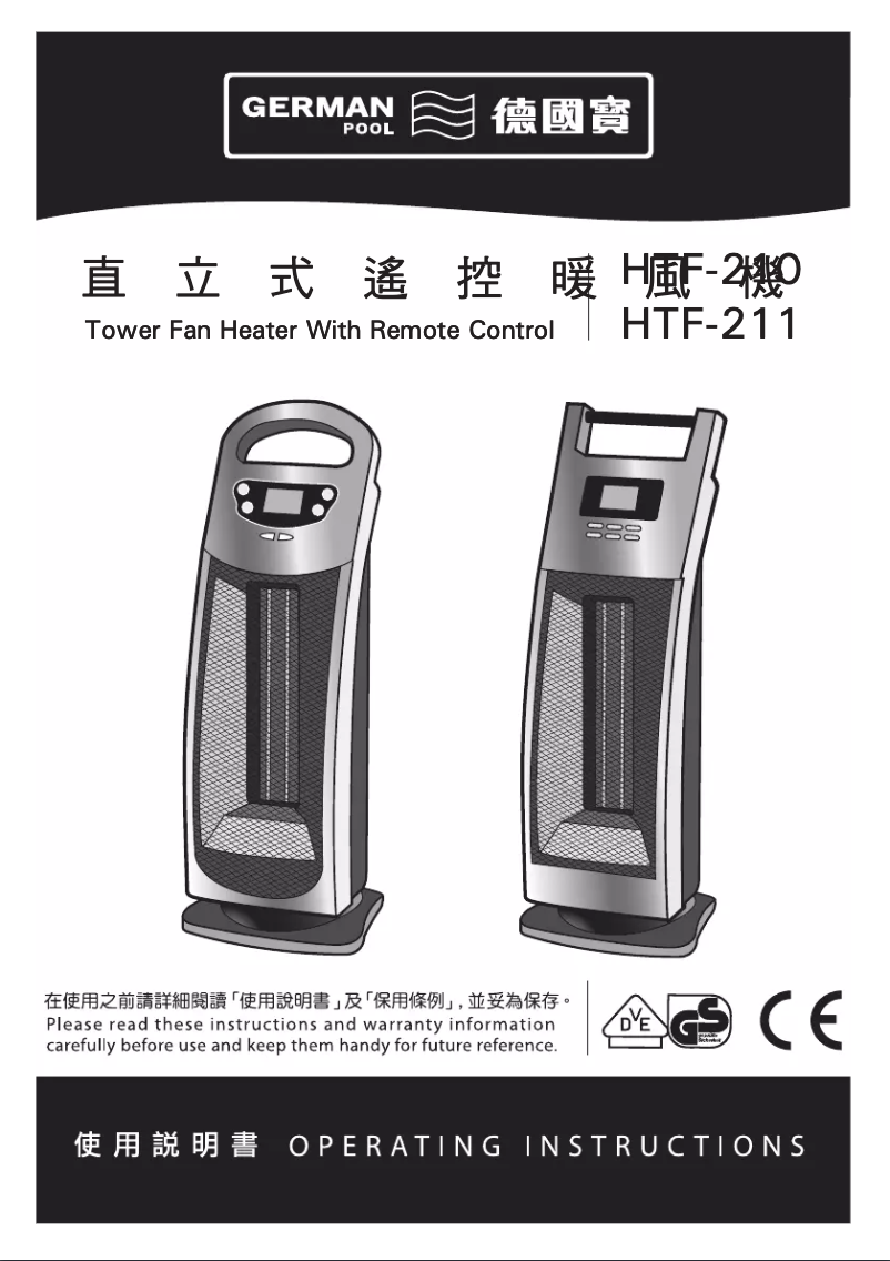 Página 1 del manual Manual de usuario German Pool HTF-211