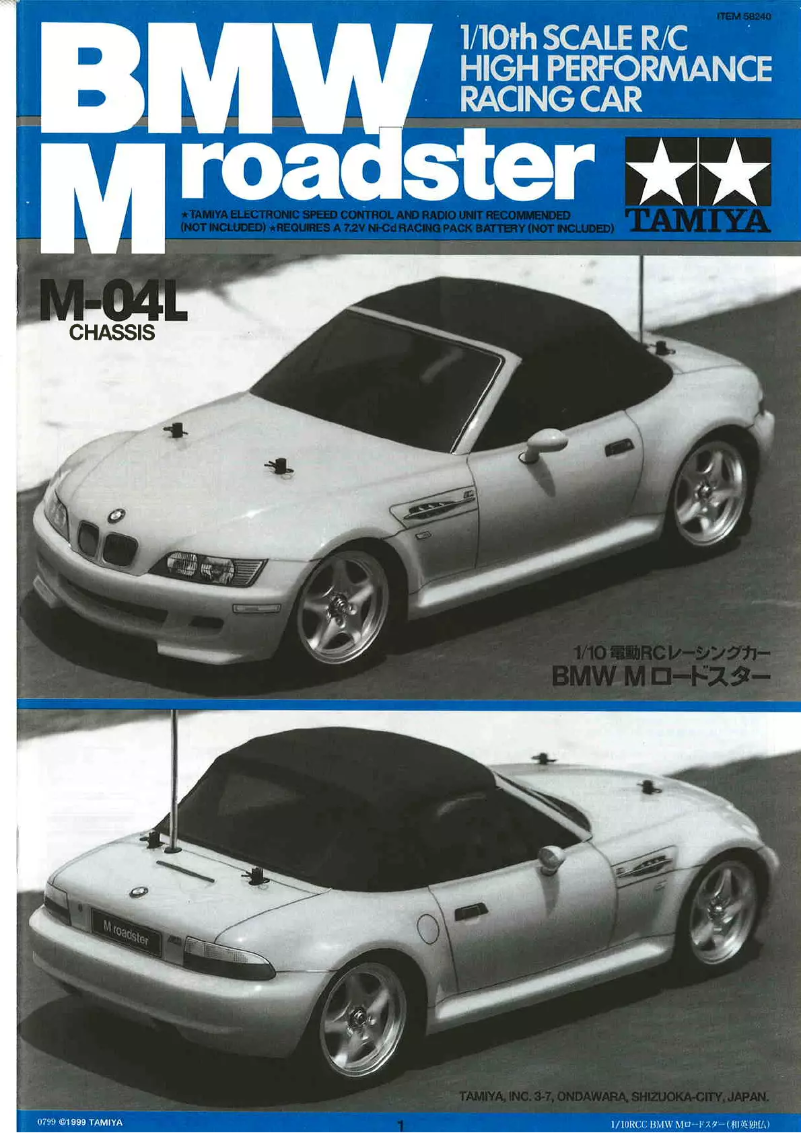 Page 1 de la notice Manuel utilisateur Tamiya BMW Roadster M-04L