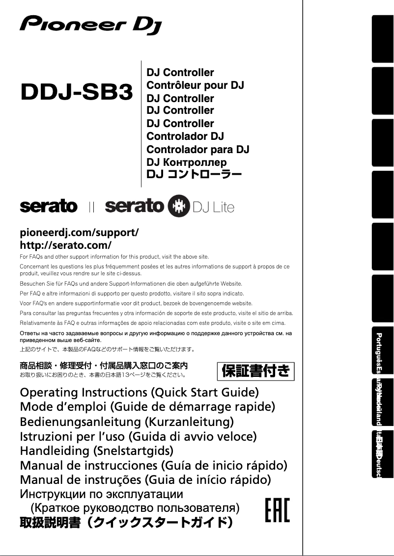 Page 1 de la notice Guide de démarrage rapide Pioneer DDJ-SB3