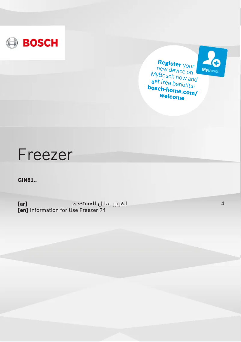 Image de la première page du manuel de l'appareil GIN81AEF0U