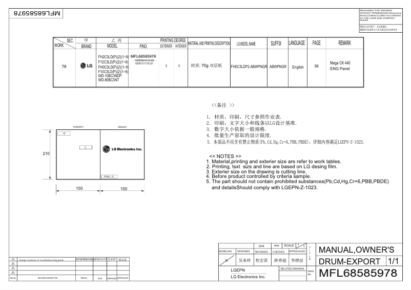 Image de la première page du manuel de l'appareil F10C3LDP2