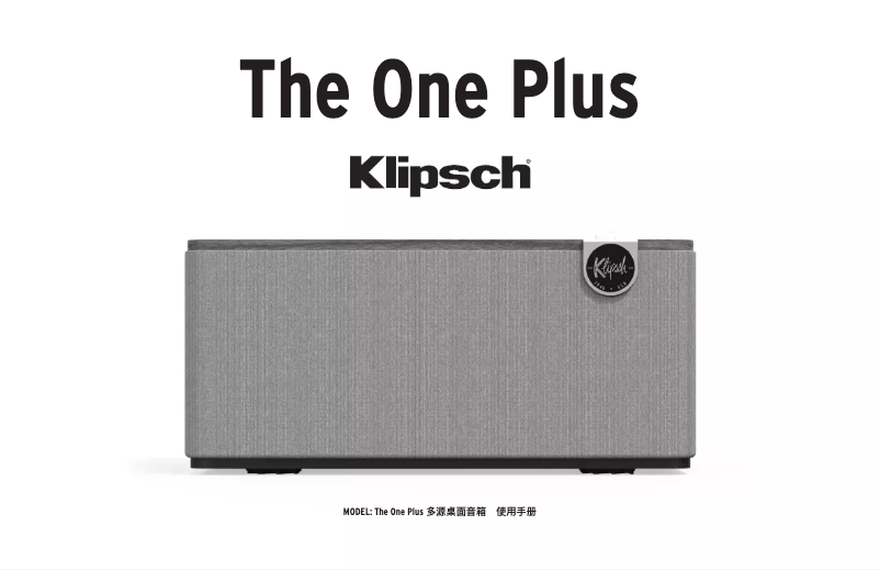 Page 1 de la notice Manuel utilisateur Klipsch One Plus