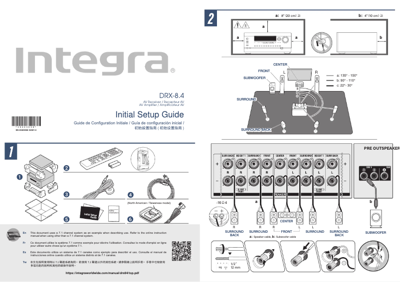Page 1 de la notice Guide d'installation Integra DRX-8.4