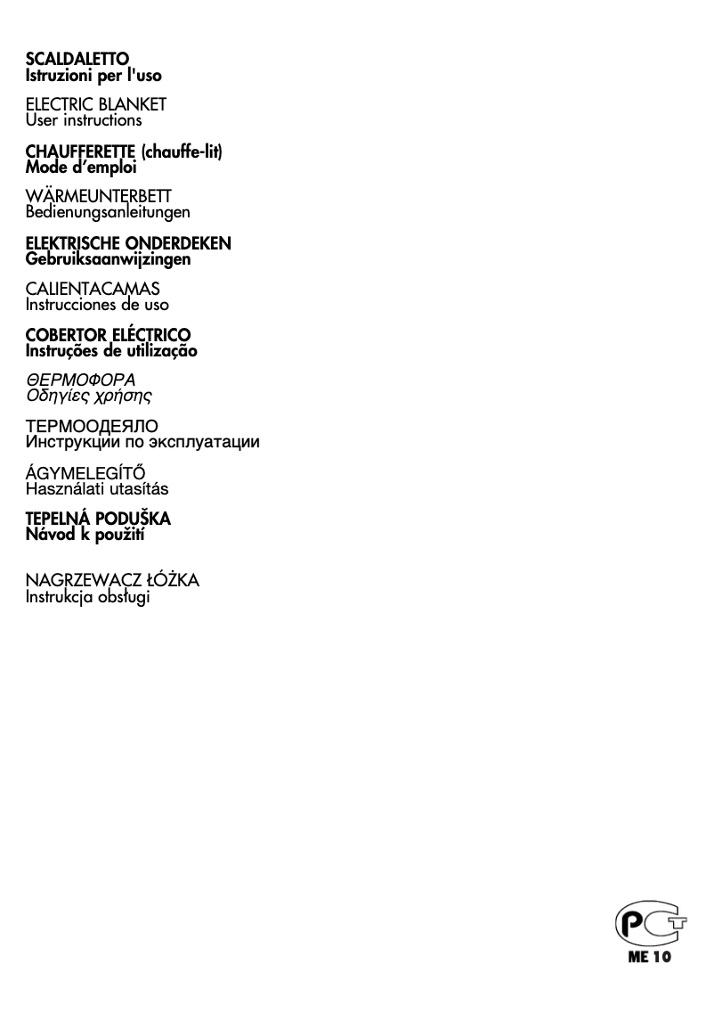 Image de la première page du manuel de l'appareil COP-430E