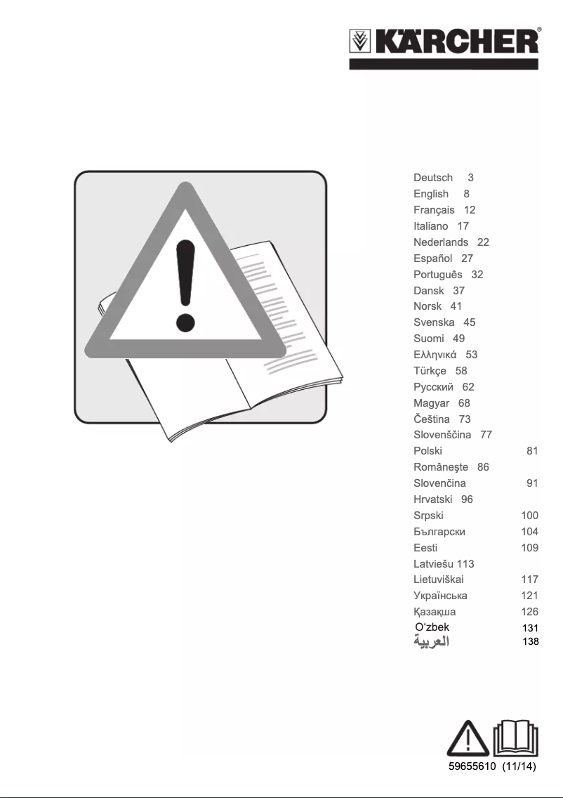 Image de la première page du manuel de l'appareil SC 1