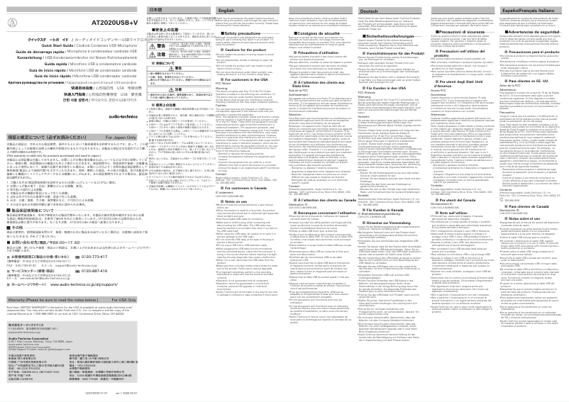 Imagen de la primera página del manual del dispositivo AT2020USB+V