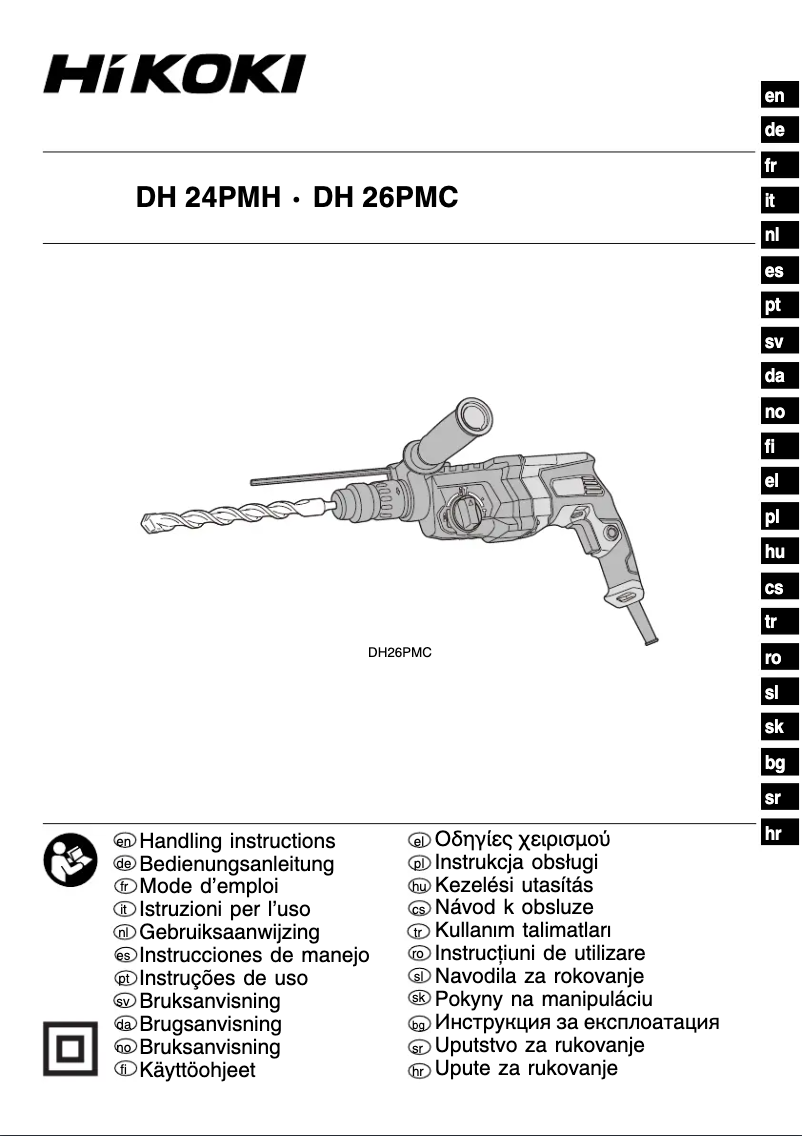 Page 1 de la notice Manuel utilisateur HiKOKI DH26PMC