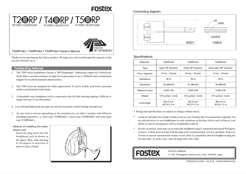 Page n°1 - Manuel utilisateur Fostex T40RPmk3