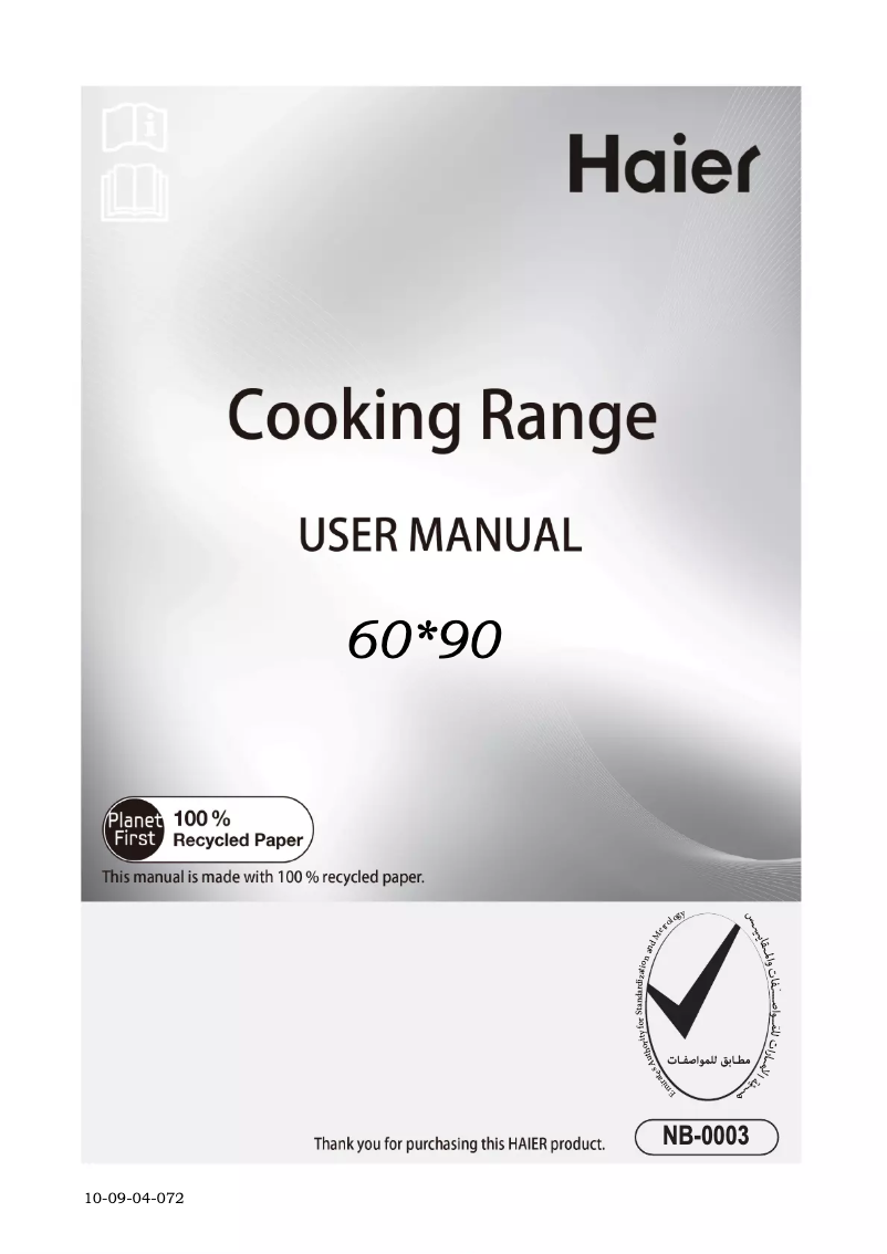 Page 1 de la notice Manuel utilisateur Haier HCR9060GT1