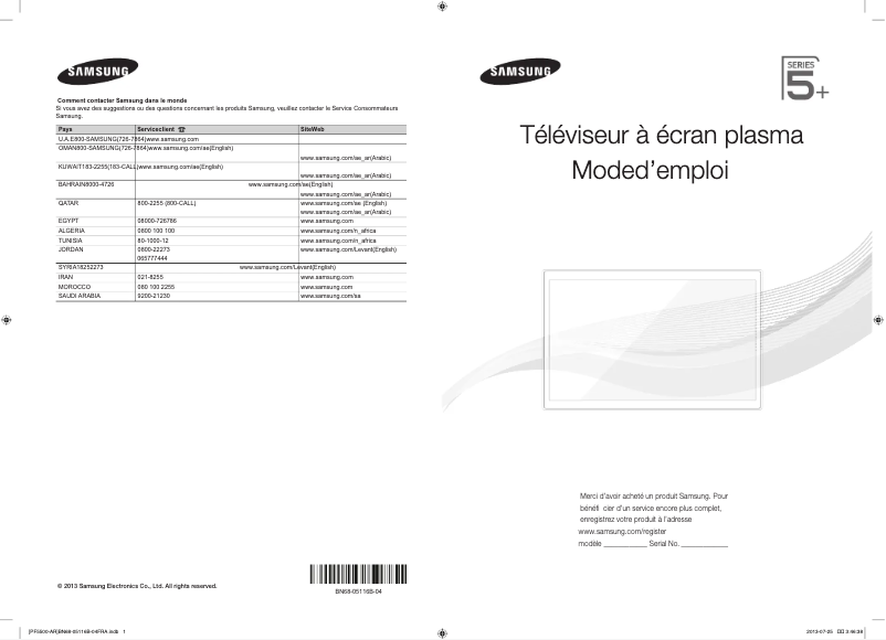 Image de la première page du manuel de l'appareil PS60F5500AR