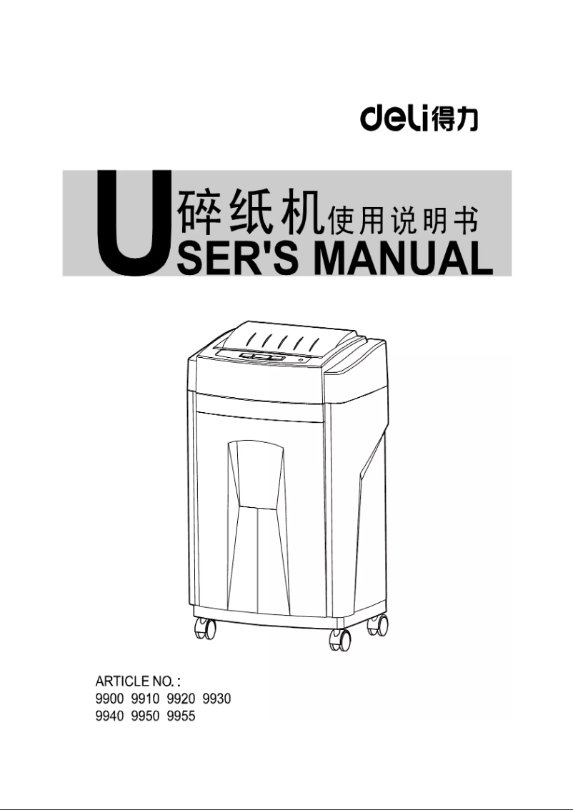 Page n°1 - Manuel utilisateur Deli 9940