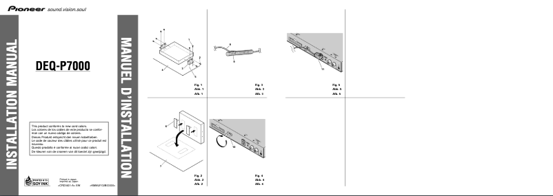 Image de la première page du manuel de l'appareil DEQ-P7000