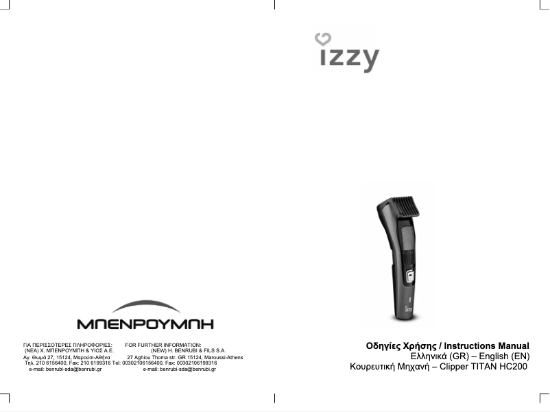 Page n°1 - Manuel utilisateur Izzy Titan HC200