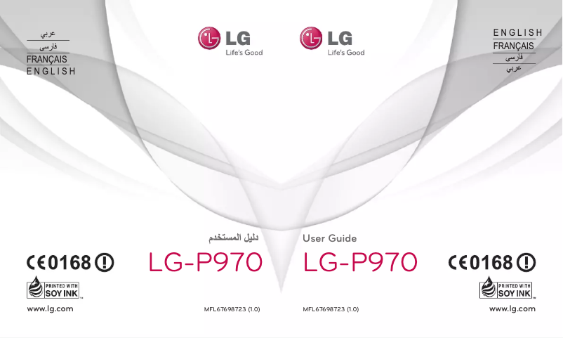 Image de la première page du manuel de l'appareil Optimus Black