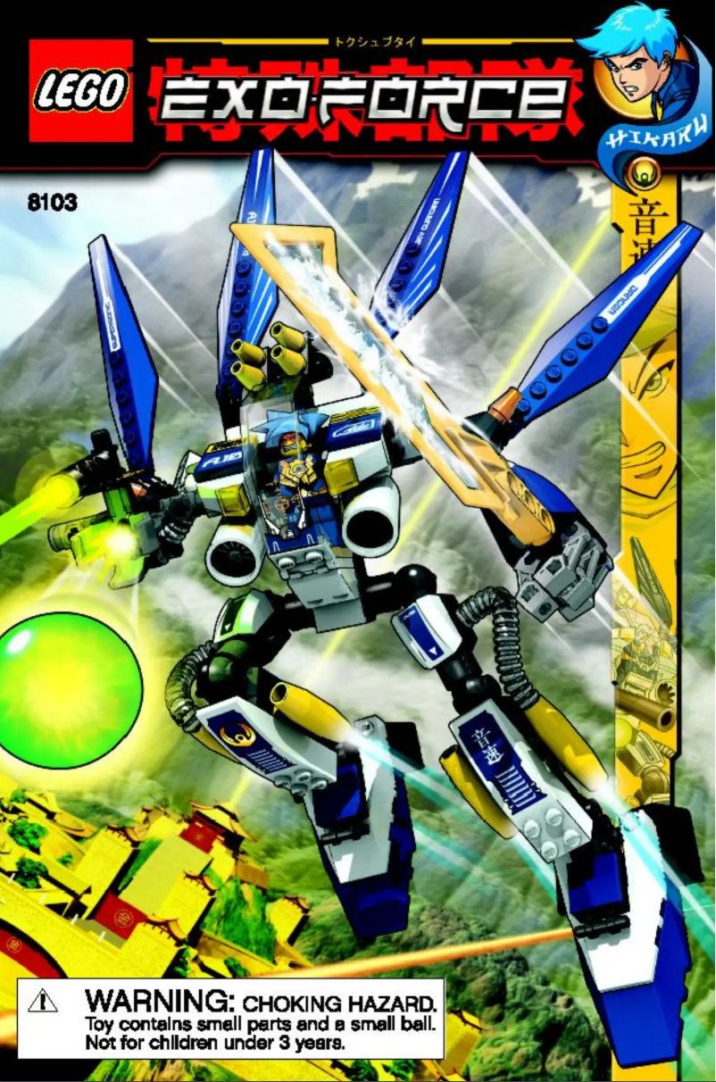 Page 1 de la notice Manuel utilisateur Lego Exo-Force 8103