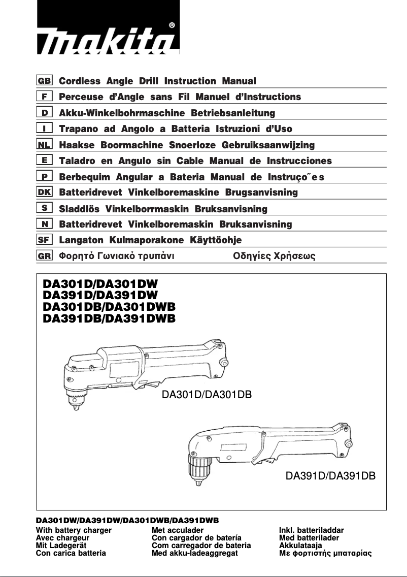 Page n°1 - Manuel utilisateur Makita DA301DB