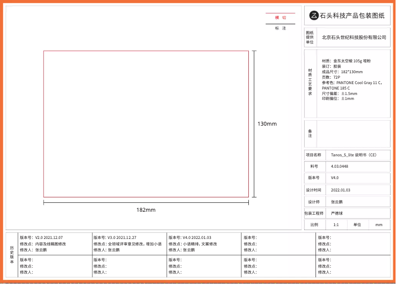 Page n°1 - Manuel utilisateur Roborock Q7 Max