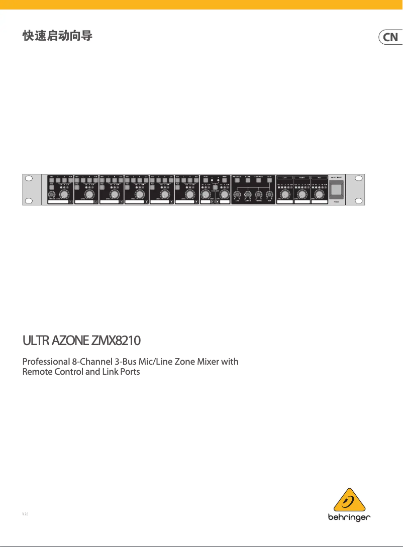 Image de la première page du manuel de l'appareil Ultrazone ZMX8210