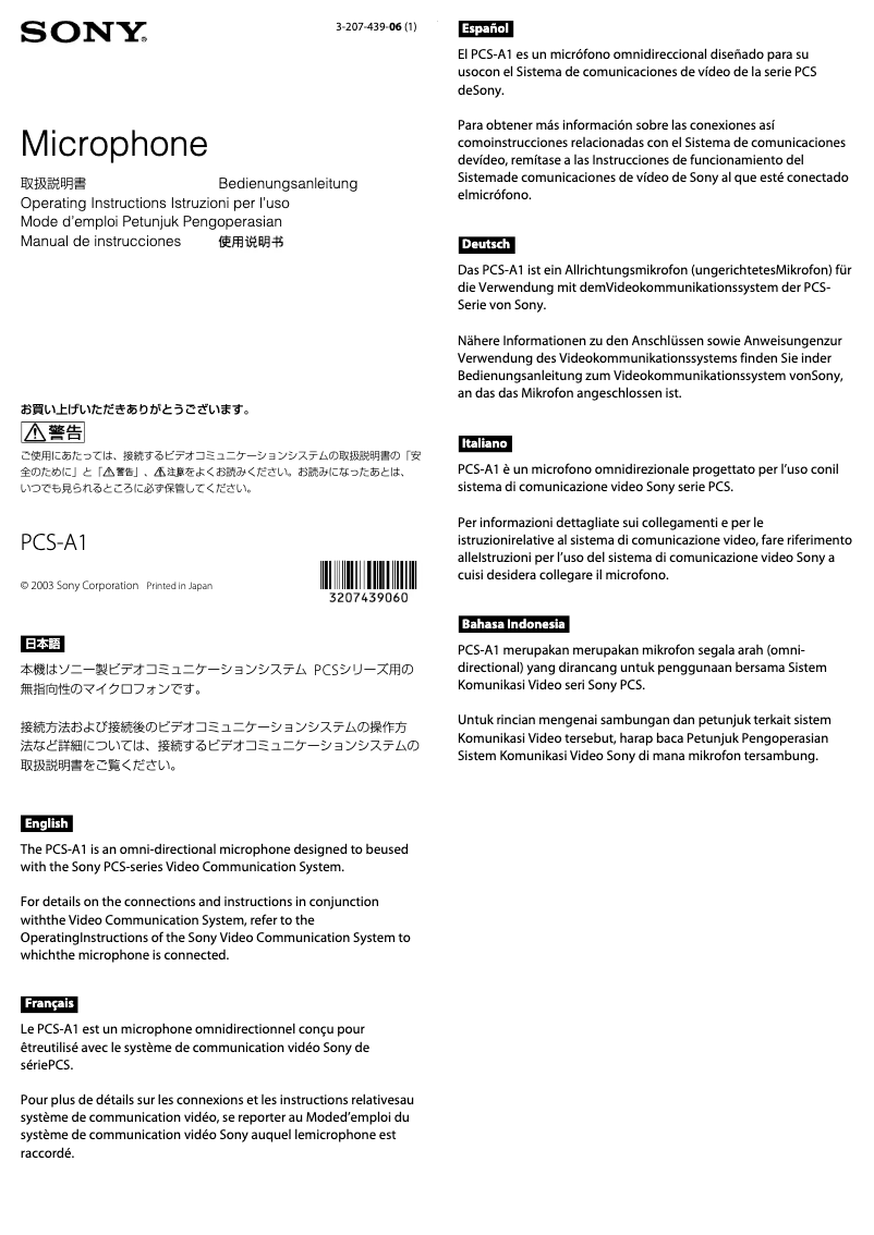 Page n°1 - Manuel utilisateur Sony PCS-A1