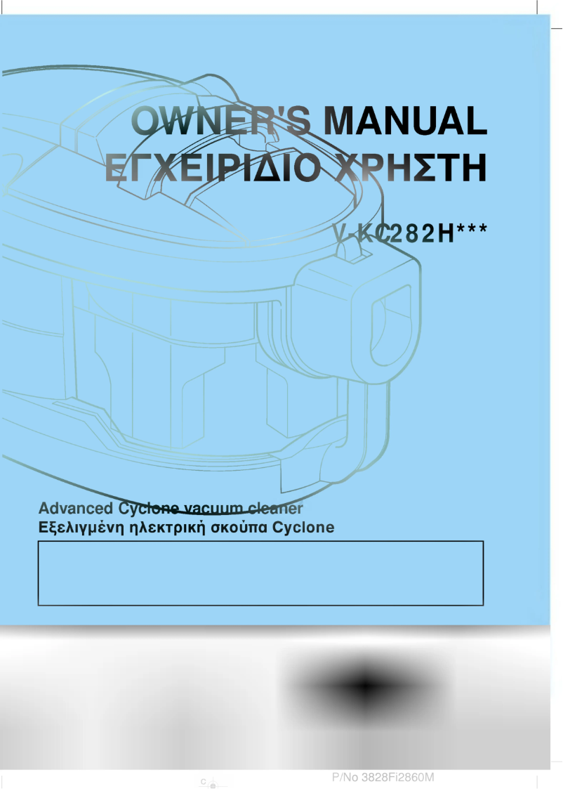 Page 1 de la notice Manuel utilisateur LG V-KC282HTUV