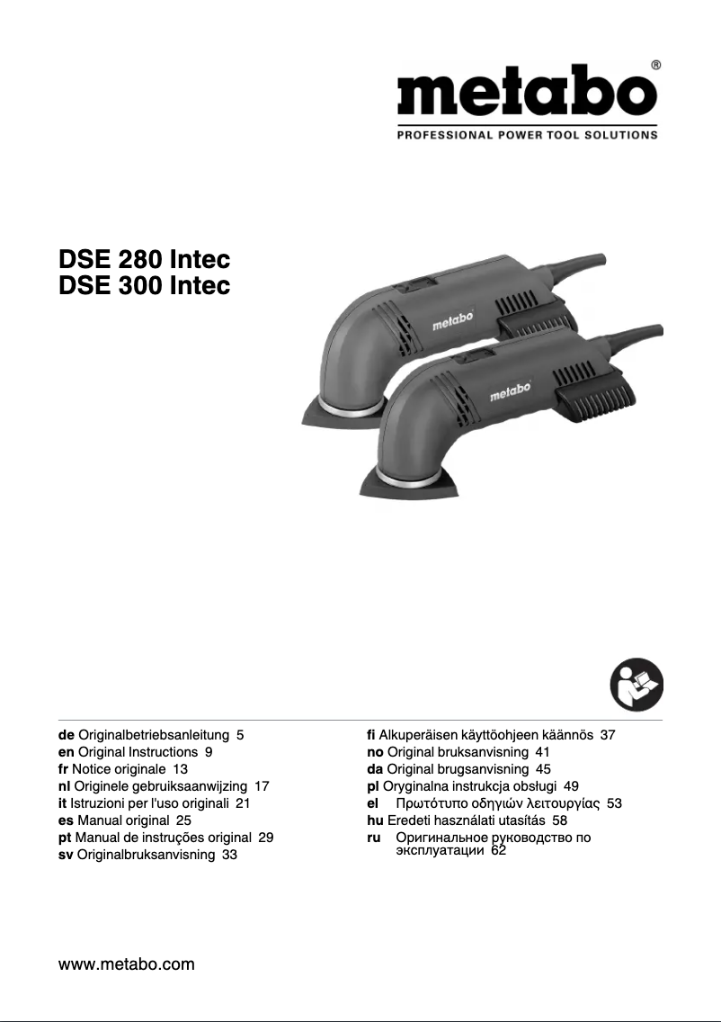 Image de la première page du manuel de l'appareil DSE 300 Intec