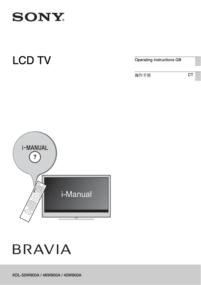 Page 1 de la notice Manuel utilisateur Sony Bravia KDL-47W800A