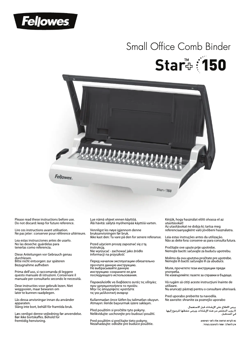 Page n°1 - Manuel utilisateur Fellowes Star+150