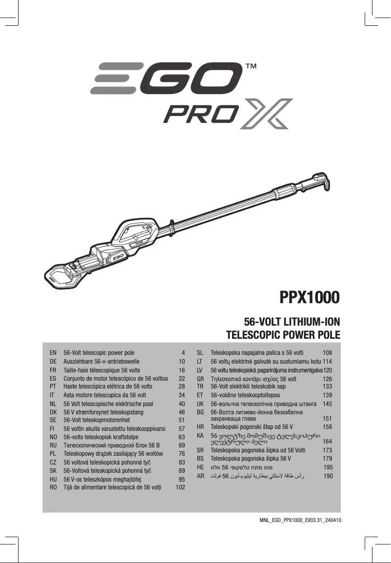 Page n°1 - Manuel utilisateur EGO PPCX1000