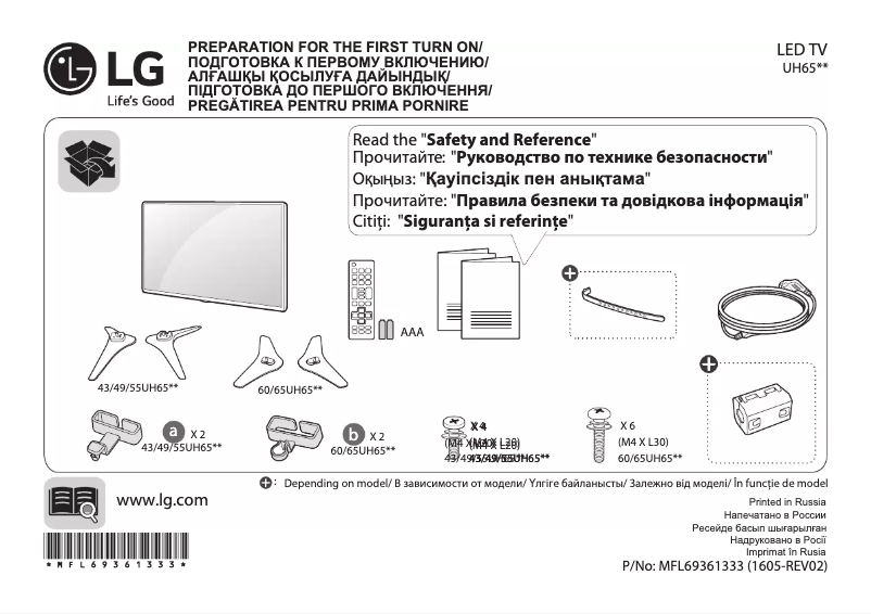 Página 1 del manual Manual de usuario LG 43UH656V