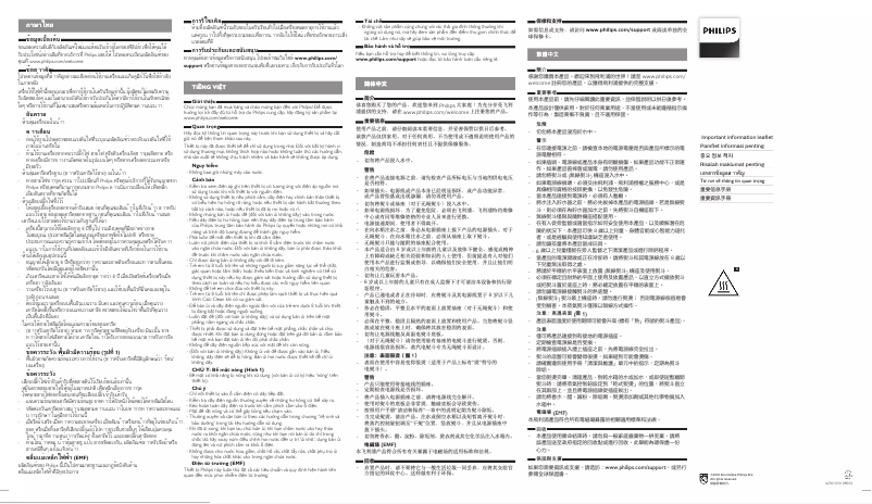 Image de la première page du manuel de l'appareil EasySpeed GC2080