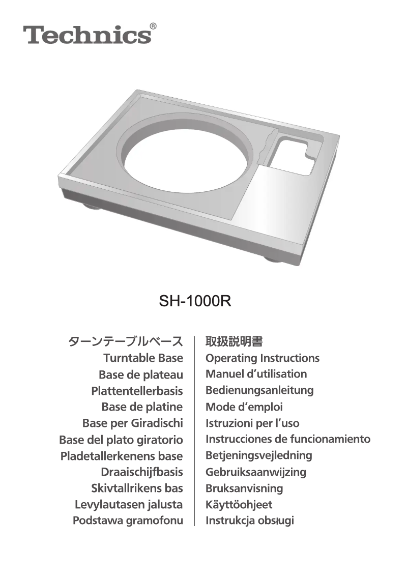 Page n°1 - Manuel utilisateur Technics SH-1000R