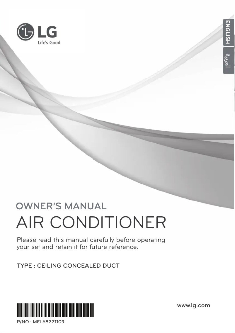 Page n°1 - Manuel utilisateur LG LBNC306GSS1