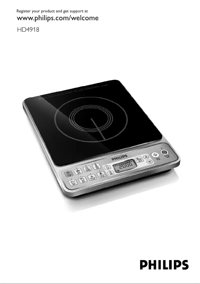 Image de la première page du manuel de l'appareil HD4918