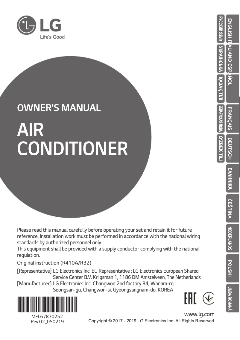 Page 1 de la notice Manuel utilisateur LG ARNU36GSVA4